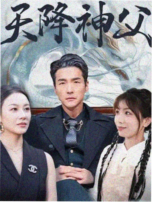城南旧巷 年代生活剧全集在线播放封面