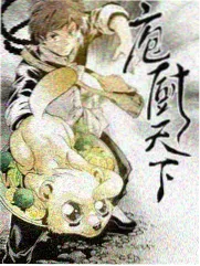 极限搭子 竞技真人秀在线播放封面