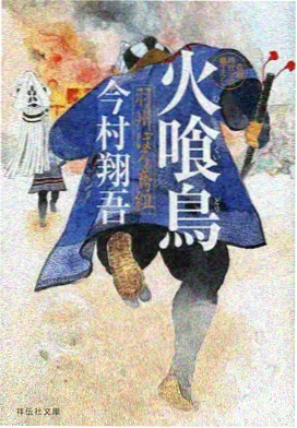 纸鸢与海 治愈系动漫免费观看封面