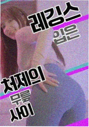 暗涌 悬疑剧集缩略图