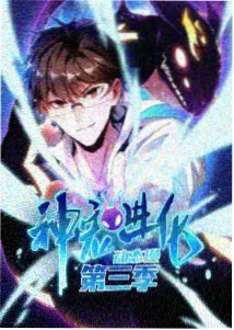 夏日引擎 动漫缩略图
